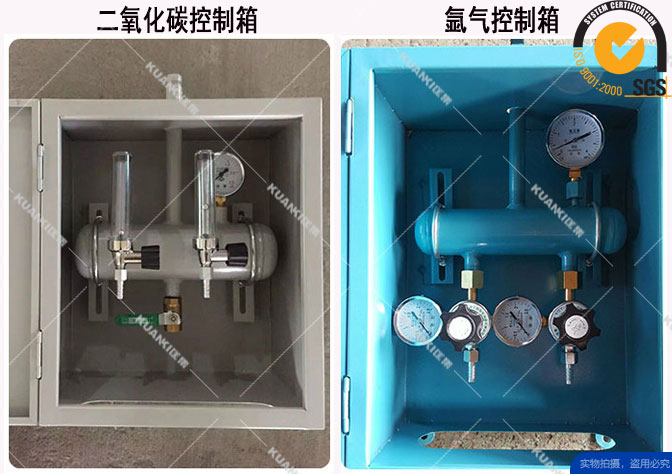 气体控制箱3.jpg