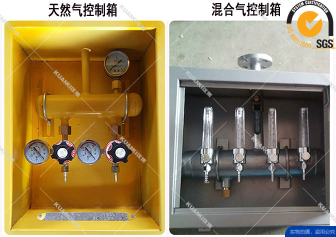气体控制箱4.jpg