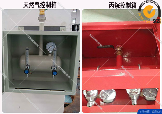 气体控制箱6.jpg